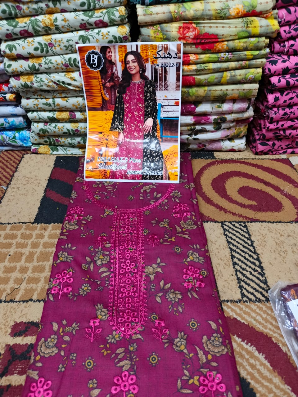 ❄ Labasée Haya – Winter Dhanak Stitched Collection | 3PC Embroidered Suit ❄